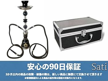 シーシャ　水タバコ　パイプ　セット　ブラック アンティーク　レトロ Amazon | 水タバコ シーシャ フーカ Shisha Hookah セット 本格